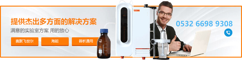 哈希視頻熔點儀